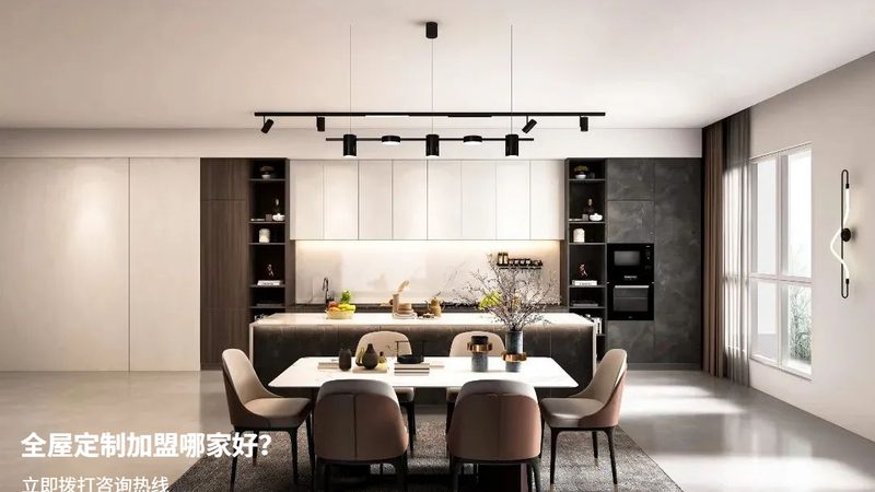 爱格板安装流程：从细节看专业品质